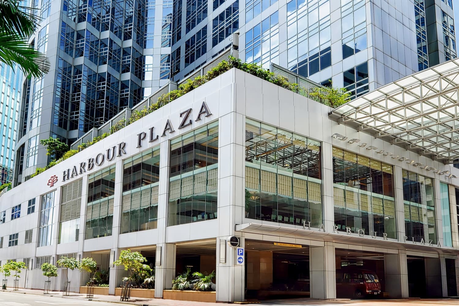 北角海逸酒店 ( Harbour Plaza North Point )