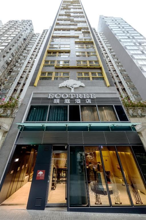 香港頤庭酒店 ( Eco Tree Hotel Causeway Bay )