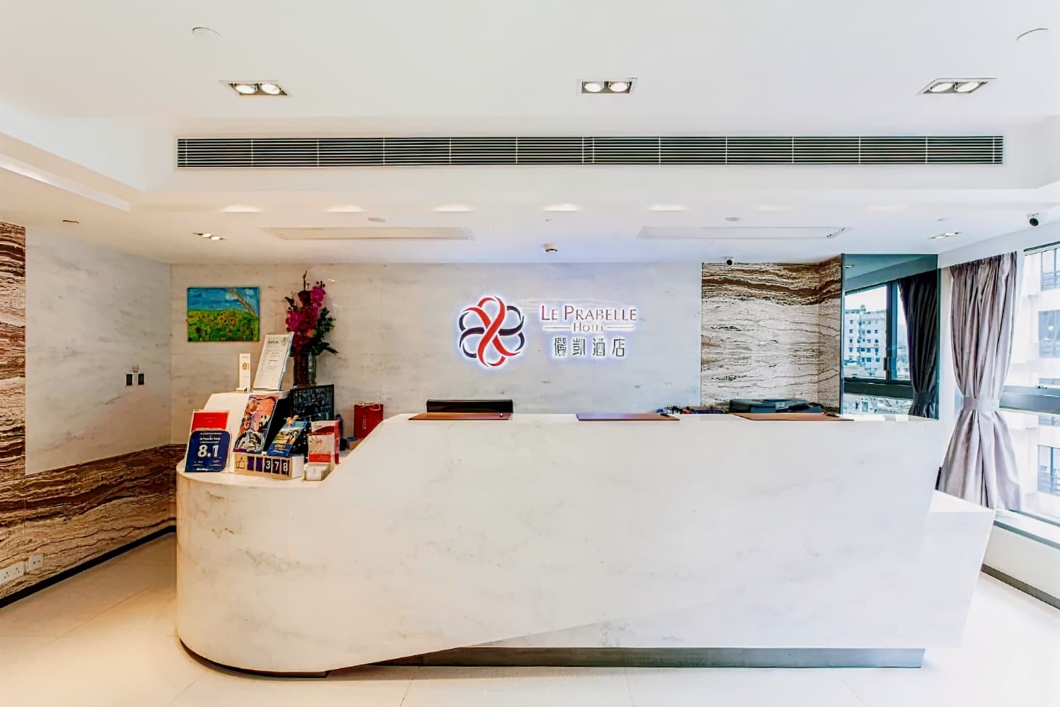 儷凱酒店 ( Le Prabelle Hotel )