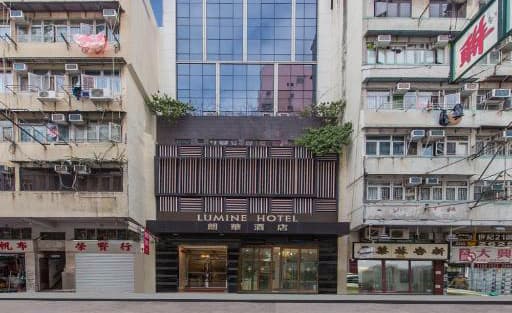香港朗華酒店 ( Lumine Hotel )