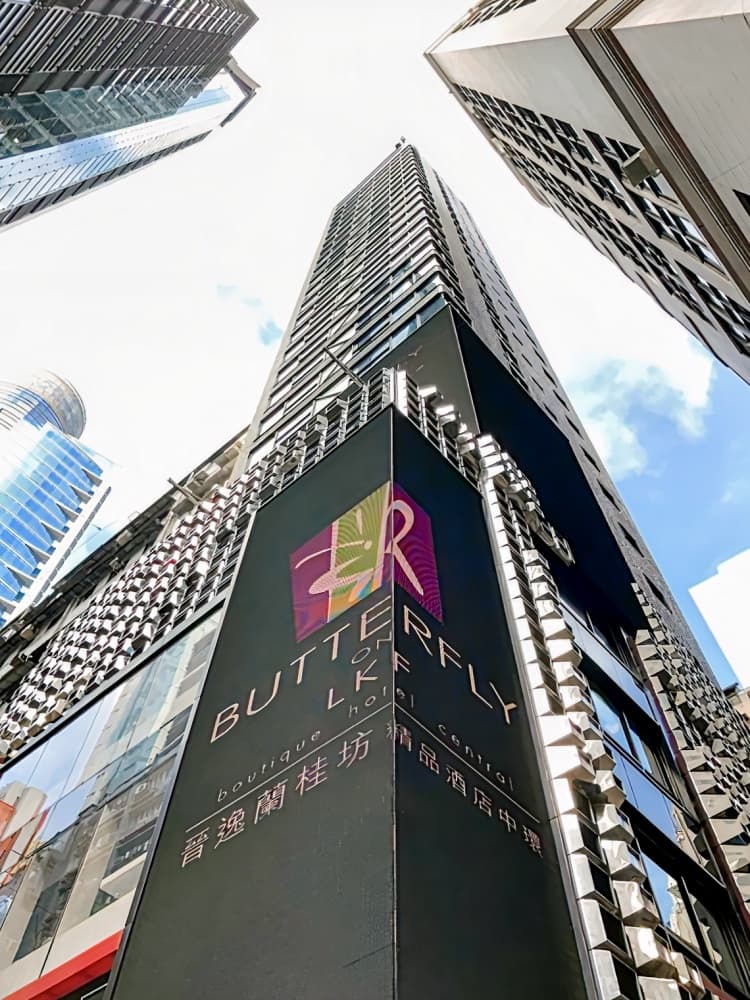 晉逸蘭桂坊精品酒店 中環 ( Butterfly on LKF )