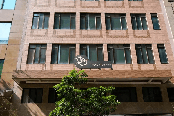 丹木町酒店 ( Tankityou Hotel )