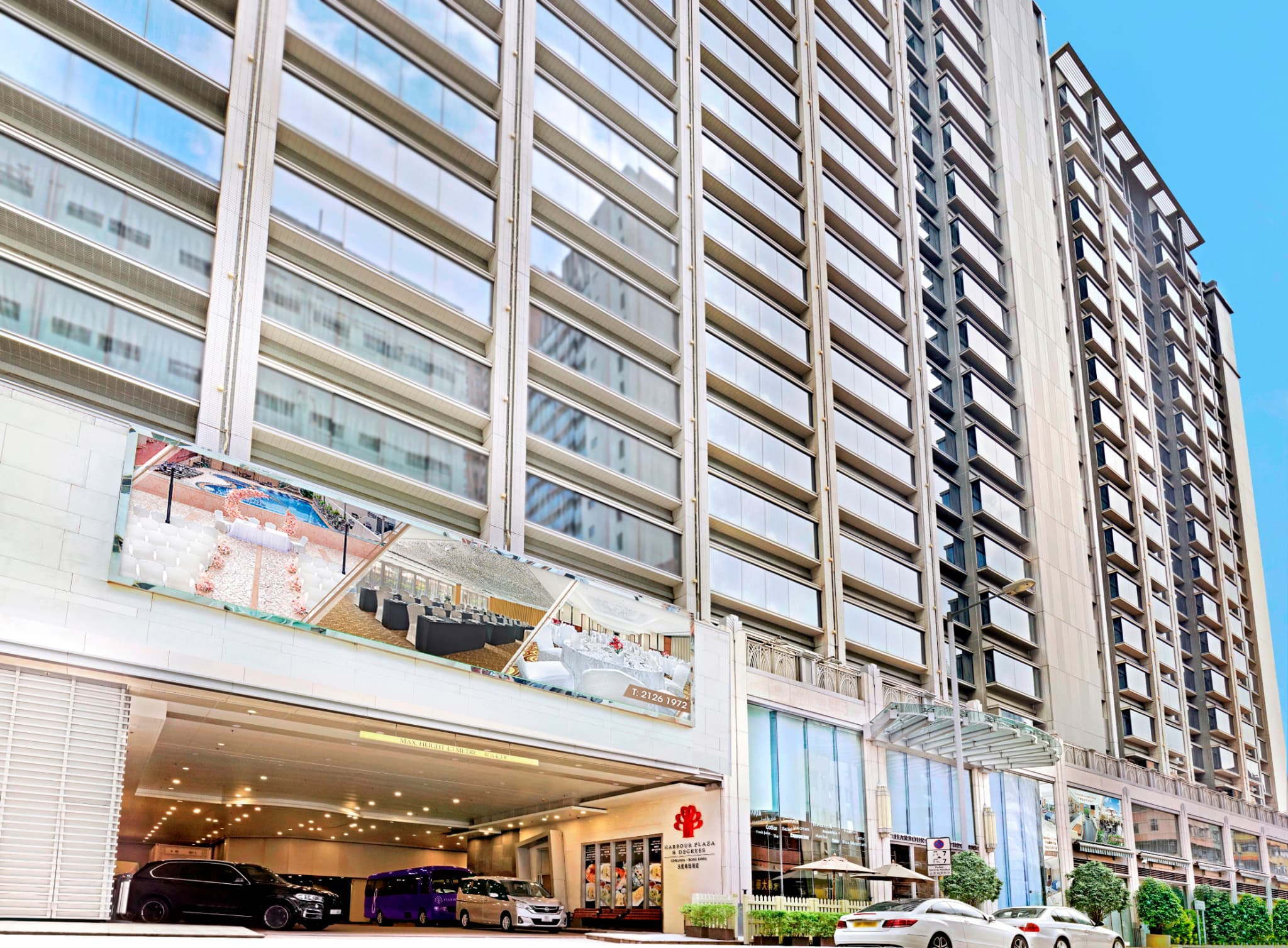 8度海逸酒店( Harbour Plaza 8 Degrees )