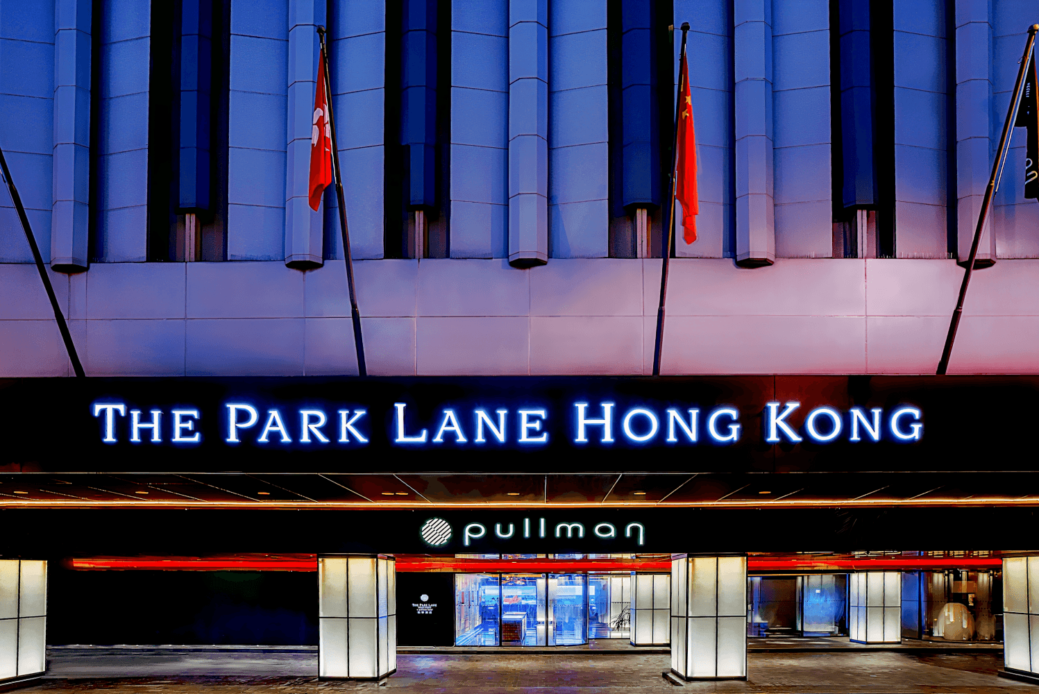 柏寧酒店 The Park Lane Hong Kong, Autograph Collection