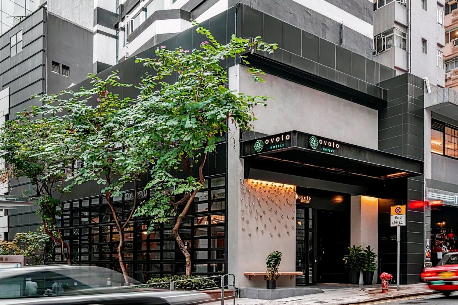 奧華·時尚精品酒店- 中環