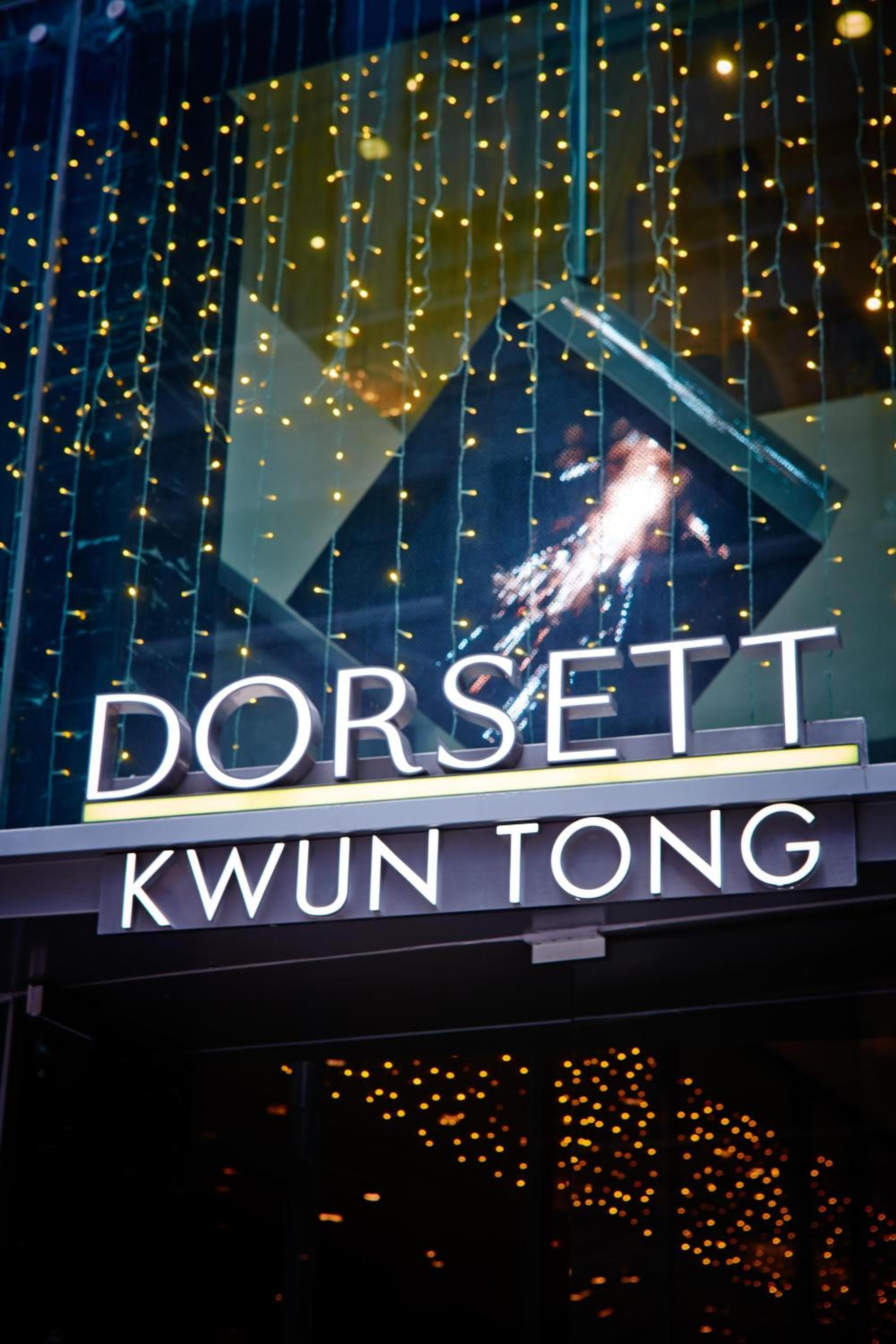 香港觀塘帝盛酒店 ( Dorsett Kwun Tong, Hong Kong )