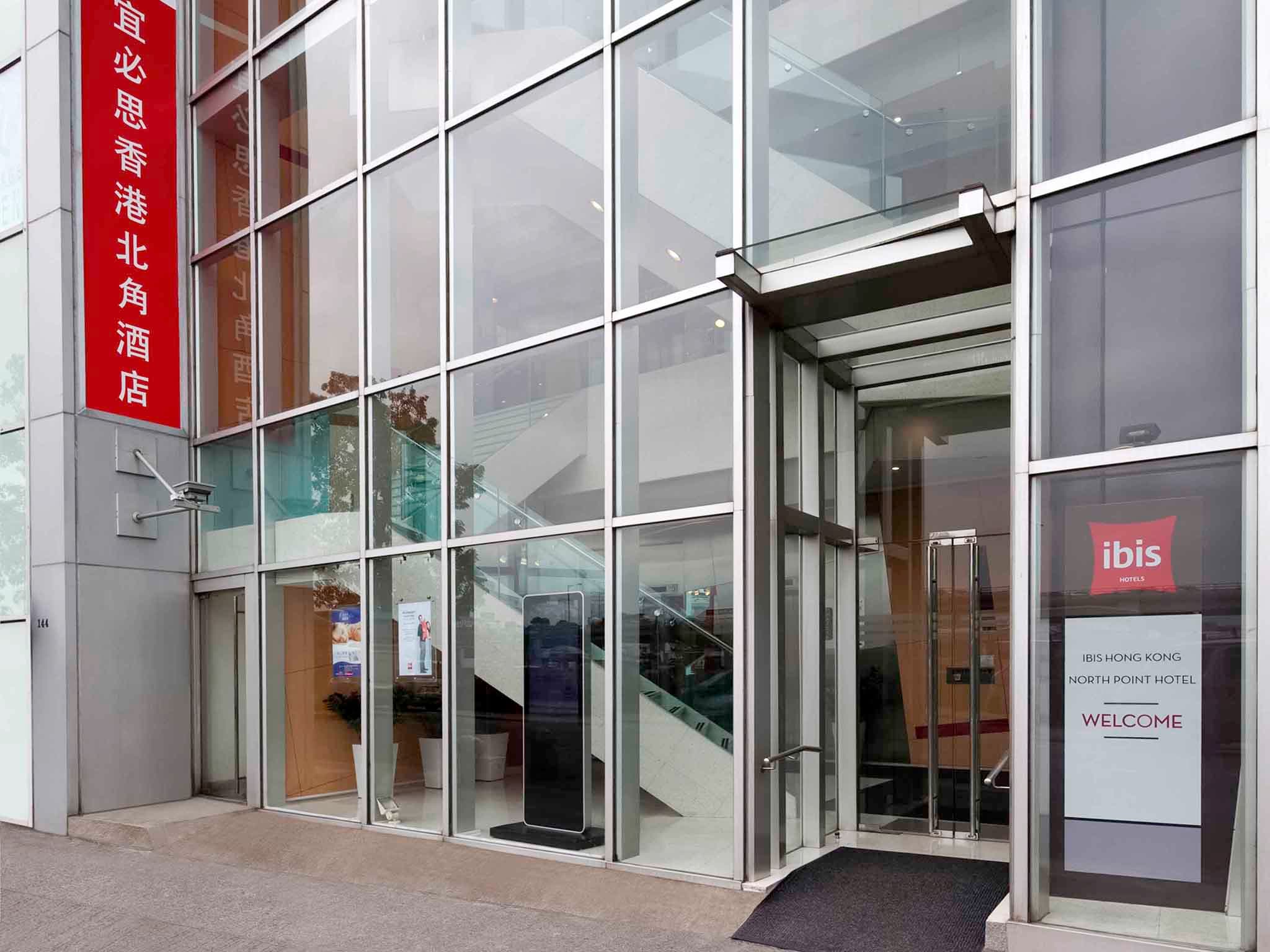 宜必思香港北角酒店 ( Ibis Hong Kong North Point )