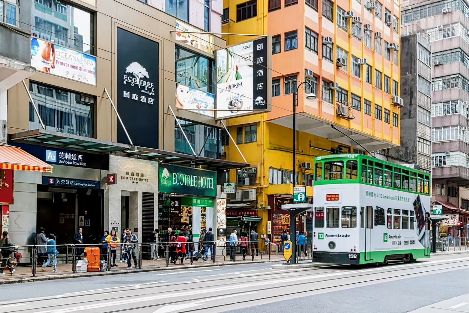 頤庭酒店上環 ( Eco Tree Hotel Sheung Wan )