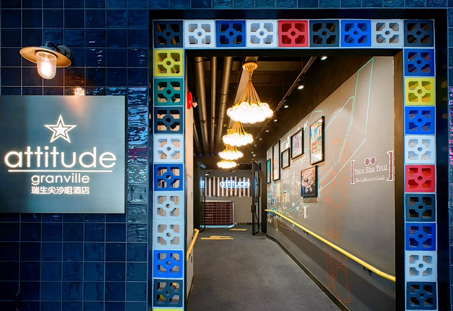 香港瑞生尖沙咀酒店 ( Attitude on Granville )